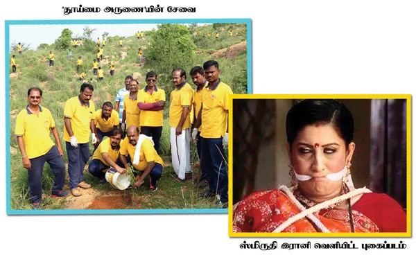 theri