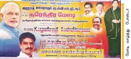 theri