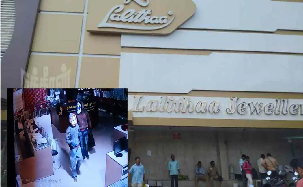 trichy lalitha jewellery owner kiran kumar said 13 crores jewelries  thief police investigation 