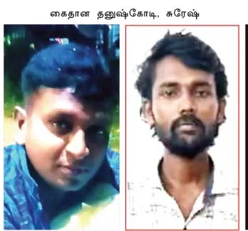 tt