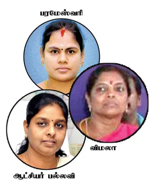 thinai-katchery