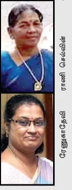 thinai-katchery
