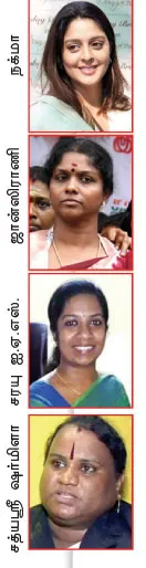 thinai-katchery