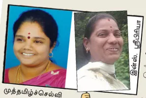 thinaikatchery