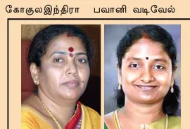 thinaikatchery