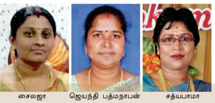 thinaikatchery