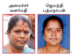 thinaikatchery