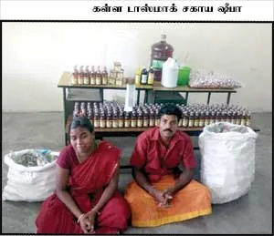 thinaikatchery