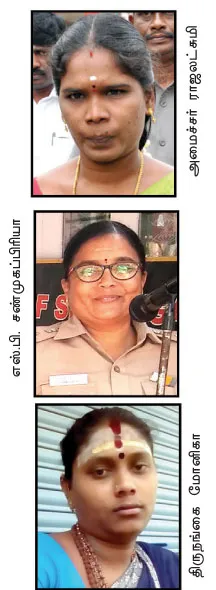 thinakatchery