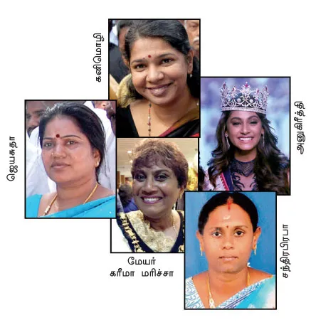 thinnai-katchery