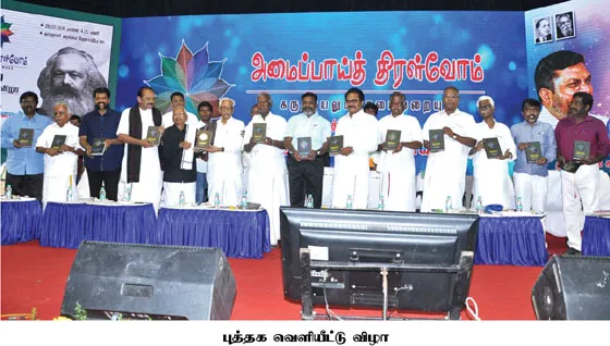thirumabook