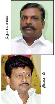 tiruma