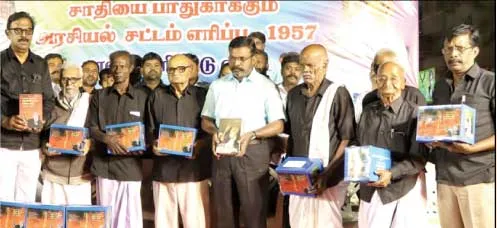 thiruma
