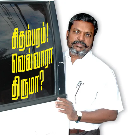 thiruma 