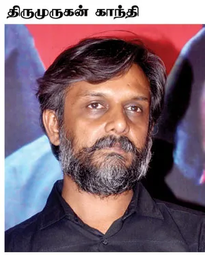 thirumurugangandhi