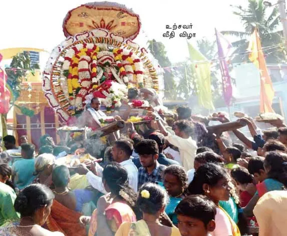 thiruoi