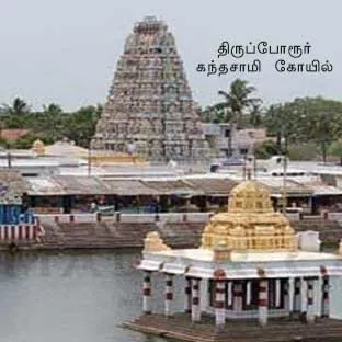 tiurporur