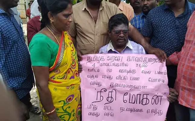 thiruvarur