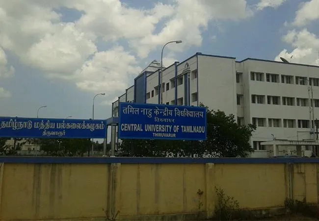thiruvarur central university exam postponed 