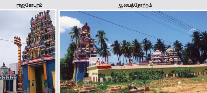 thiruvdaivasal