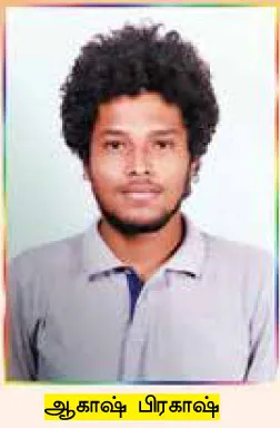 thodaroviyam