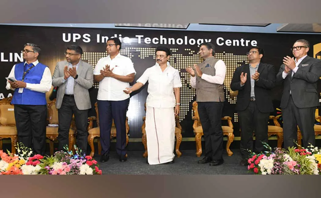 Chief Minister MK Stalin inaugurated the technology center 