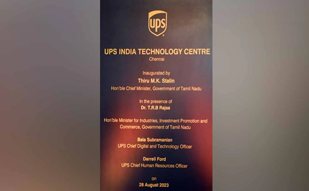 Chief Minister MK Stalin inaugurated the technology center 