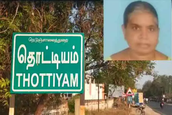 trichy thottiyam old woman rajeshwari incident