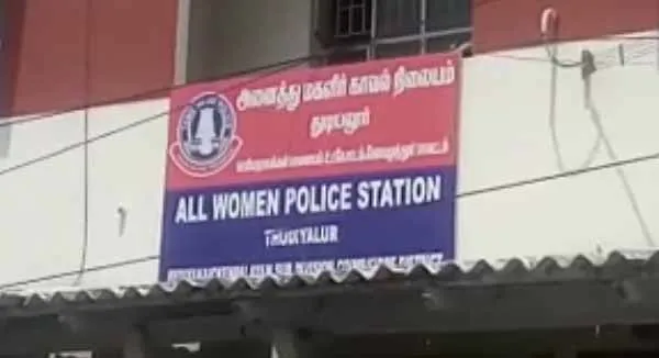 thudiyalur