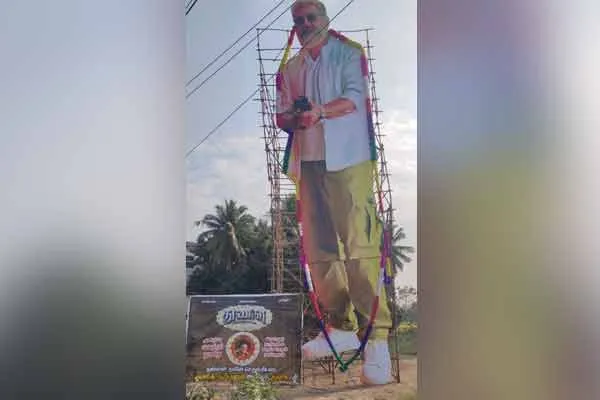 80 feet thunivu movie flex banner at trichy theatre issue 