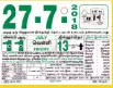 date27
