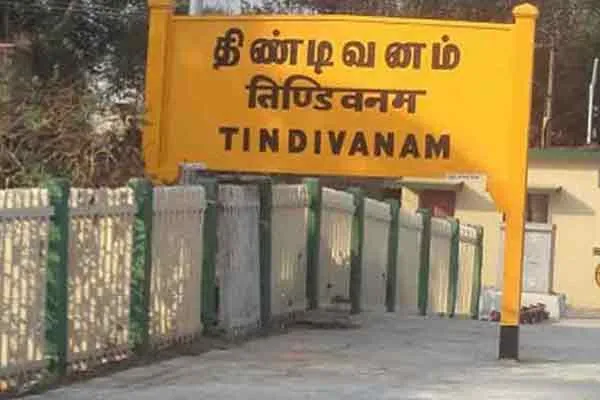 tindivanam taluk office new tahsildar charged and conducted special pooja