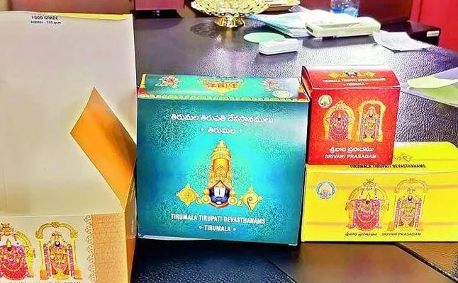 tirupati laddu