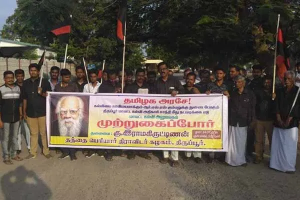 tiruppur