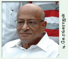 tkrangarajan