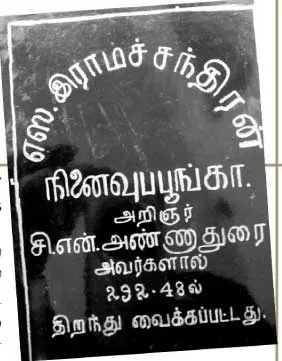 tt