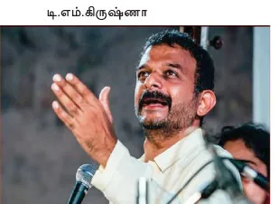 tmkrishna