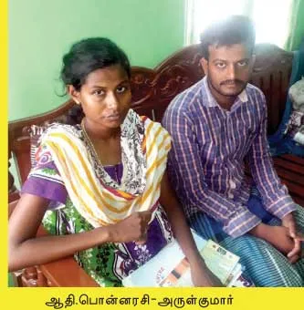 tnmalai