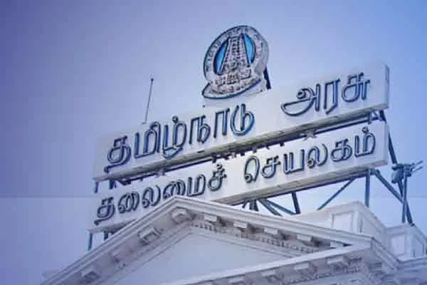 CM MK Stalin announcement All the books of the artist are national property 