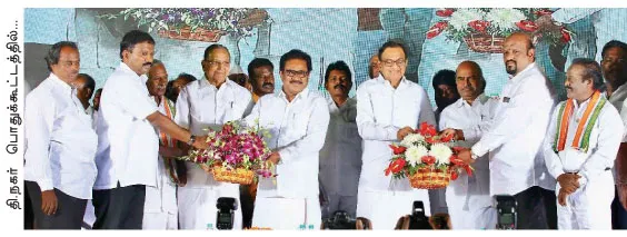 tnagar