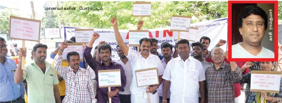 tnpsc