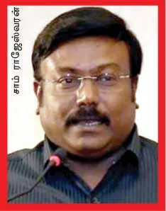 tnpsc