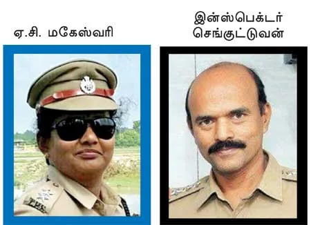 tnpsc