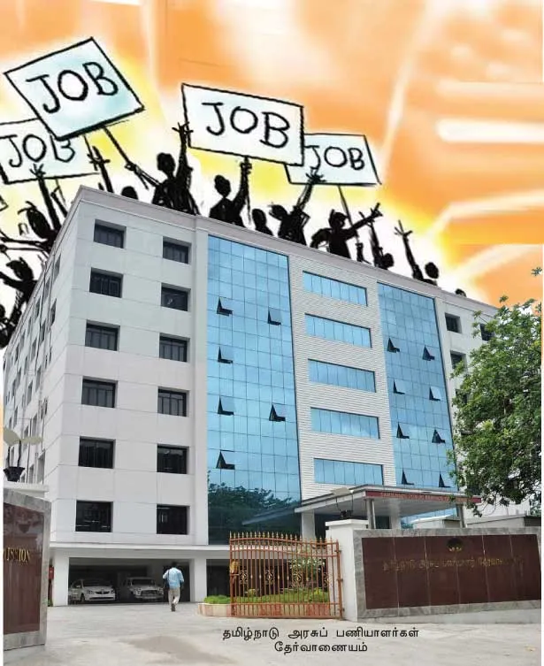 tnpsc