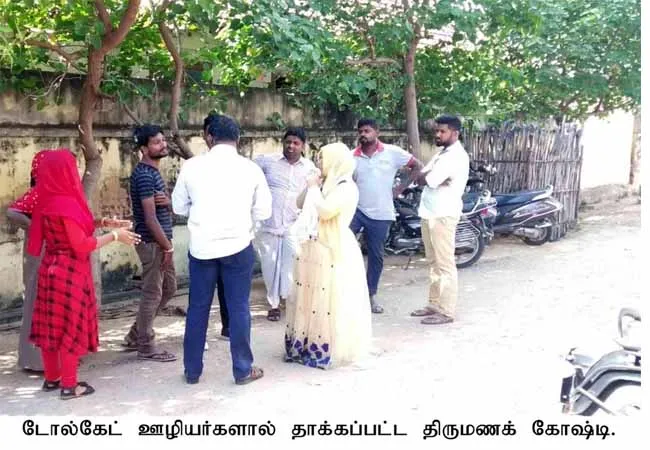 nellai district nanguneri toll plaza employees vehicles incident police 