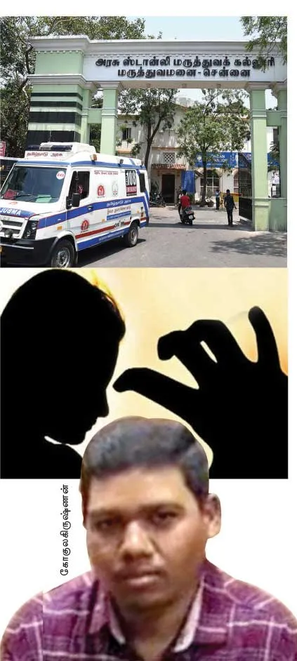 tt