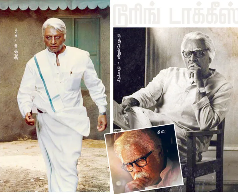 kamal