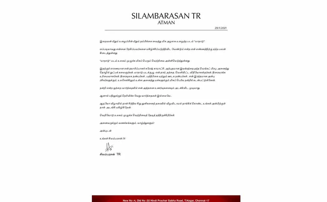 Actor silambarasan thanked maanaadu movie team and fans 