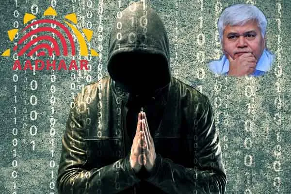 adhar hack