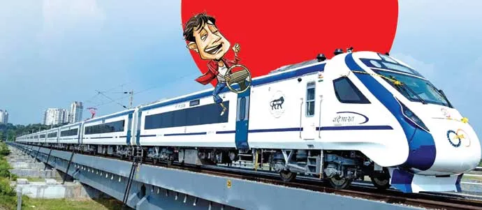train